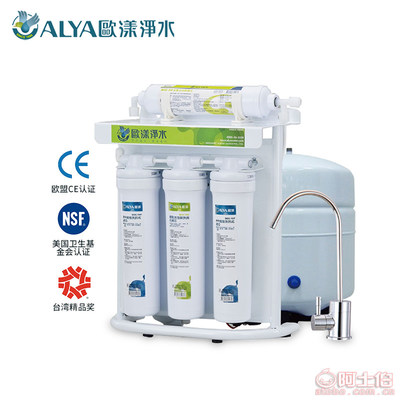 【凈水器廠家哪家好?臺(tái)灣歐漾凈水有話說(shuō)!