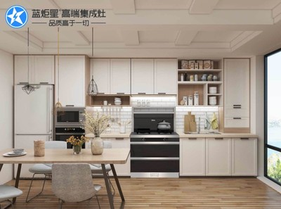 藍炬星集成灶與廚柜的完美結(jié)合 提升現(xiàn)代廚房美學與功能性