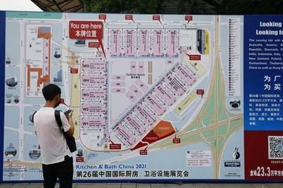 探訪廚衛(wèi)博覽會 新一代蒸烤一體集成灶引領(lǐng)廚房革命